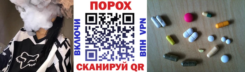 АМФ Розовый hydra Нестеровская дарнет шоп