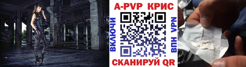 мега tor  Нестеровская  Alfa_PVP СК КРИС 