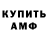 Метадон methadone Kateryna Pranova
