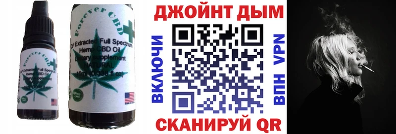 Печенье с ТГК конопля  Нестеровская 