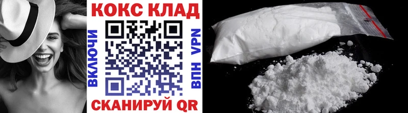 купить закладку  Нестеровская  COCAIN Эквадор 