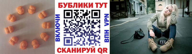 Экстази MDMA  Нестеровская 