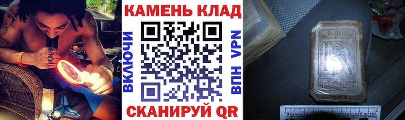KRAKEN как войти  Нестеровская  Гашиш гашик  купить наркотики цена 