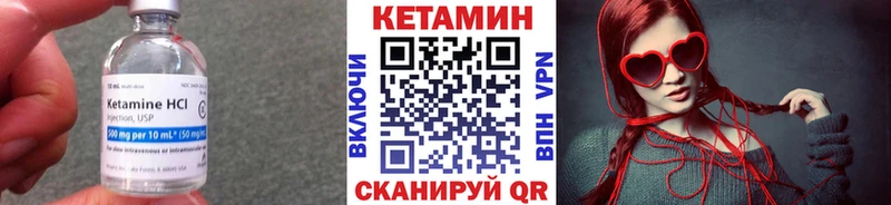 как найти наркотики  Нестеровская  Кетамин ketamine 