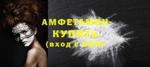 тгк Вязьма