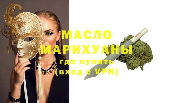 мефедрон Володарск