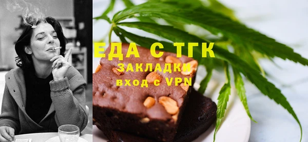 марихуана Вяземский