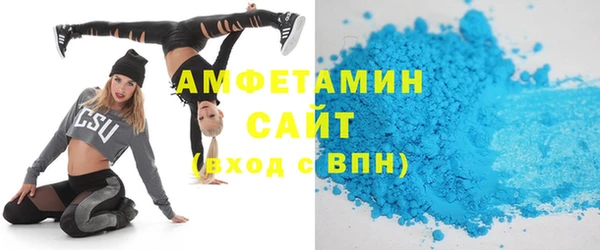 марихуана Вяземский