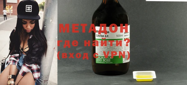 марихуана Вяземский