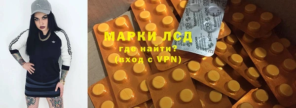 COCAINE Вязники