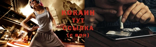 COCAINE Вязники