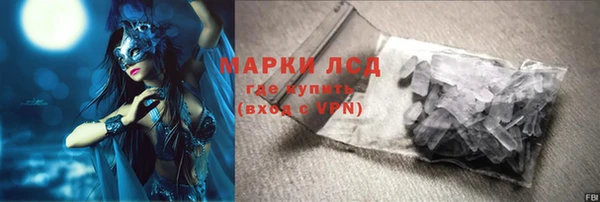 тгк Вязьма