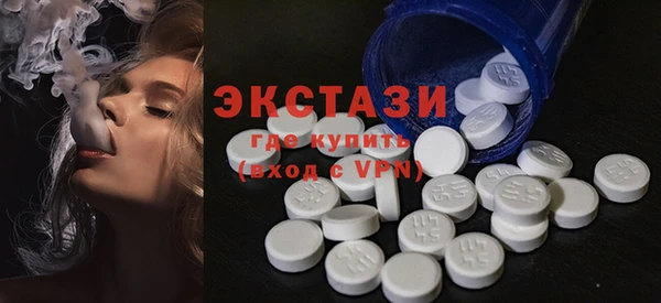 тгк Вязьма