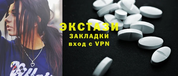 тгк Вязьма
