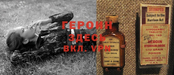 марихуана Вяземский