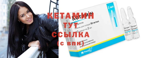 COCAINE Вязники