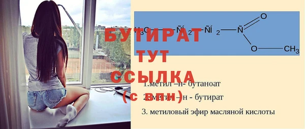 COCAINE Вязники