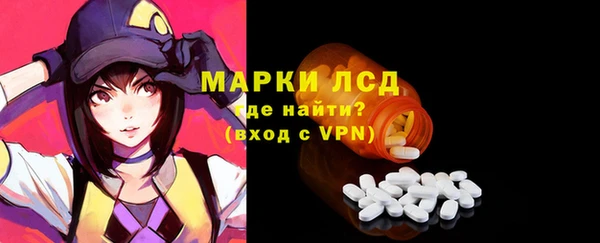 марихуана Вяземский
