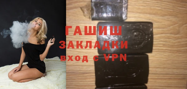 тгк Вязьма