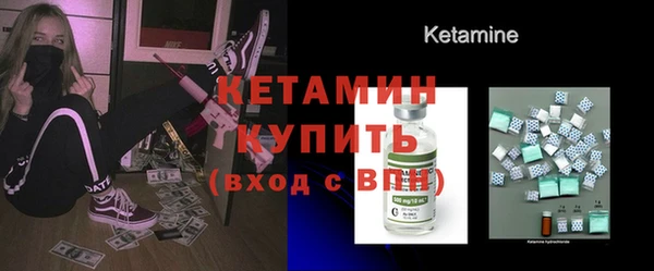 COCAINE Вязники