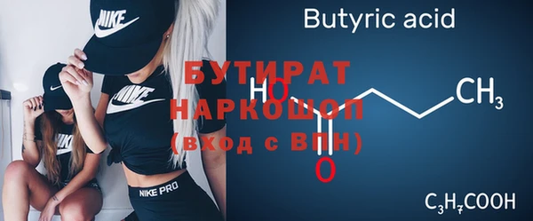COCAINE Вязники
