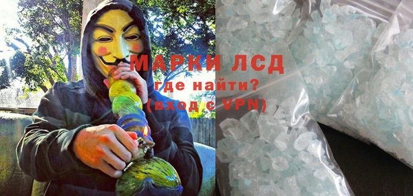 марихуана Вяземский