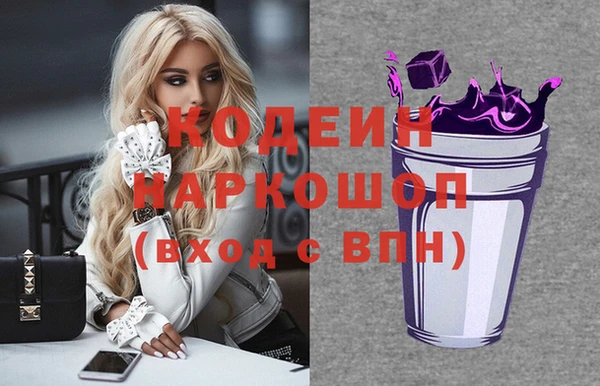 марихуана Вяземский