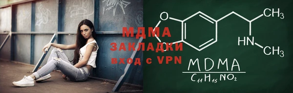 COCAINE Вязники