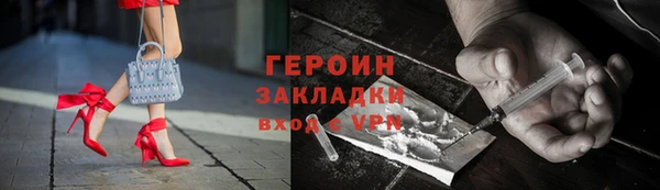 COCAINE Вязники