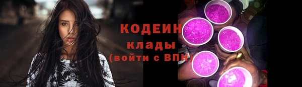 марихуана Вяземский