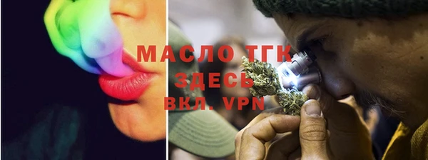 марихуана Вяземский