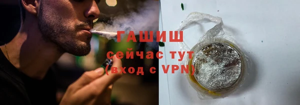 тгк Вязьма
