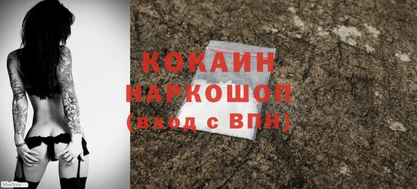 COCAINE Вязники