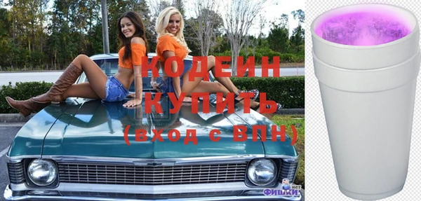 тгк Вязьма