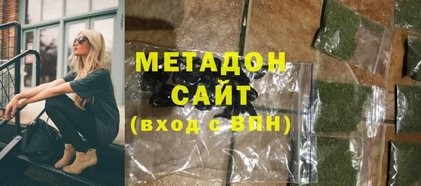 COCAINE Вязники