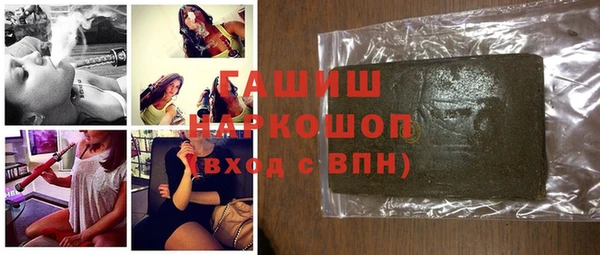 марихуана Вяземский