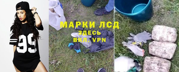 тгк Вязьма