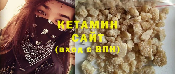 тгк Вязьма
