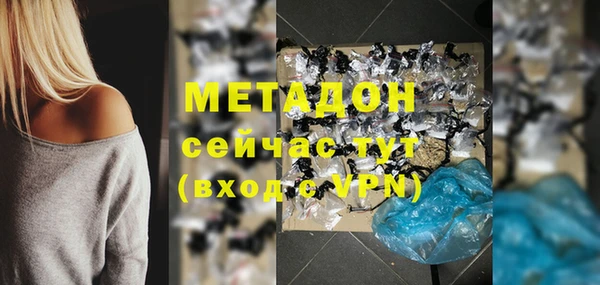COCAINE Вязники