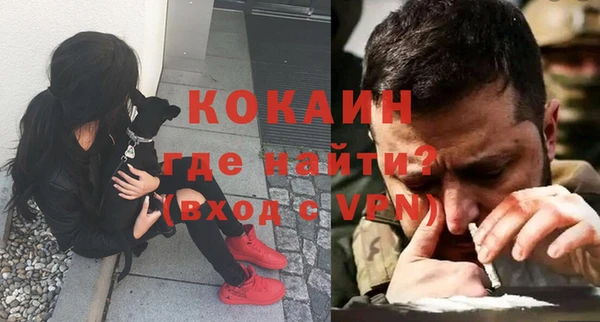 марихуана Вяземский