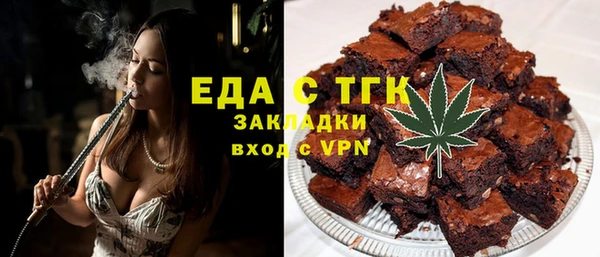 марихуана Вяземский