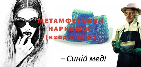 COCAINE Вязники