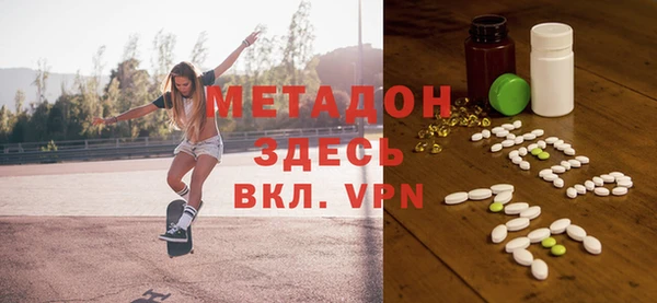 тгк Вязьма