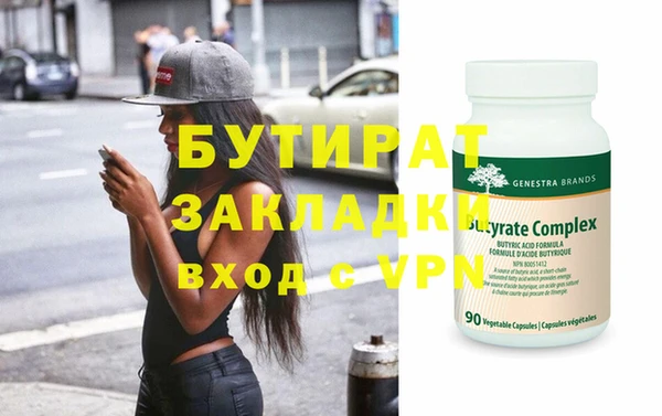 марихуана Вяземский
