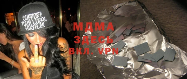 марихуана Вяземский