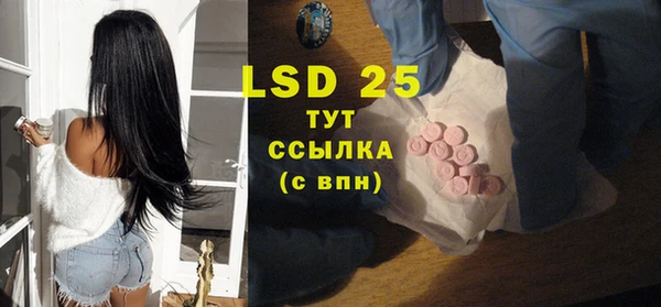 тгк Вязьма