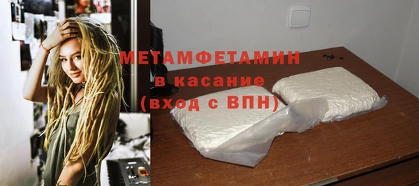 тгк Вязьма