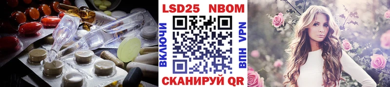 купить наркотик  Нестеровская  Лсд 25 экстази ecstasy 
