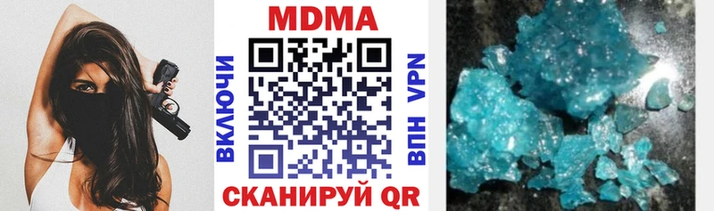 наркотики  ОМГ ОМГ сайт  MDMA кристаллы  Нестеровская 