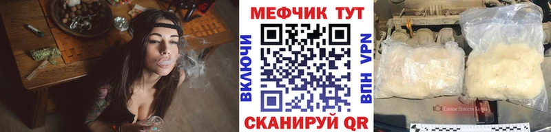 Меф VHQ  наркошоп  Нестеровская 